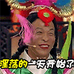 打人出轨养小三!赵家班最能zuo的不止一个宋小宝