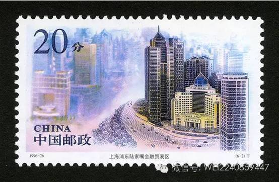 1994年经济特区邮票_1994 20经济特区 J 邮票(2)