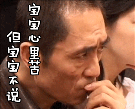 中年表情包再来一波,感觉聊天越来越充实了!