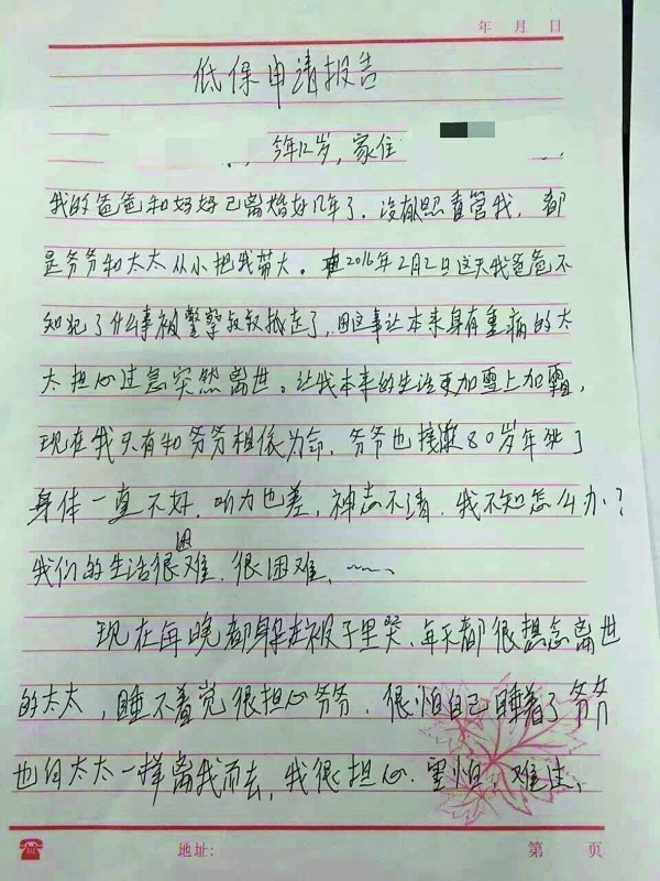 小学体育教案模板范文_初中体育教案范文_中学体育教案模板