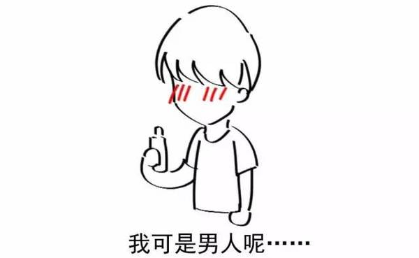 爽是怎么写的 a6q4o760955440483596.jpeg