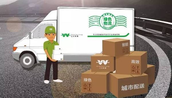 物流车运营管理平台,物流车运营管理平台有哪些