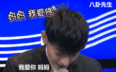 被金星骂娘炮 没才没品,黄子韬还是有5点令人佩服