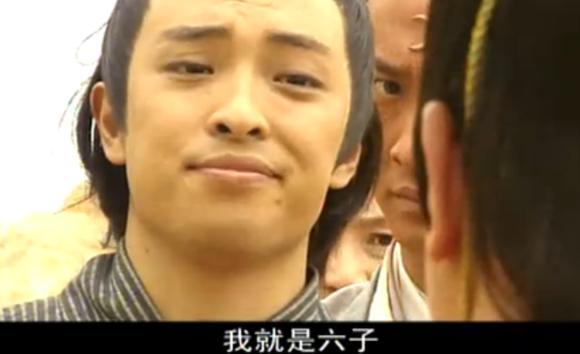 还记得《少年包青天》六子吗?出道32年始终未