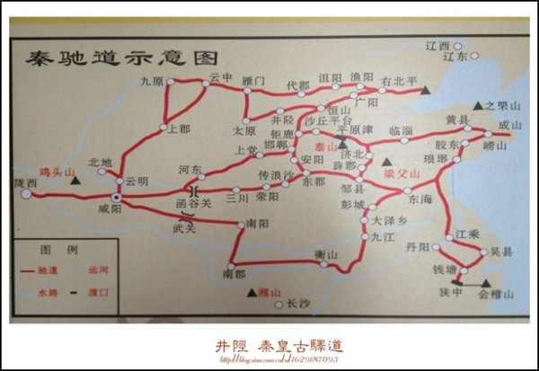 南阳深山惊现两千年前"秦朝铁路",真的假的?-新闻频道