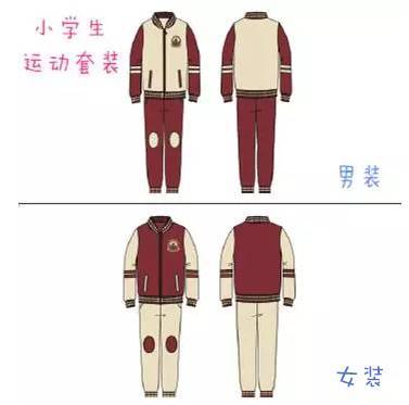 常熟中小学生要换"绅士淑女风"校服啦,"没有更丑,只有最丑"终于成过去