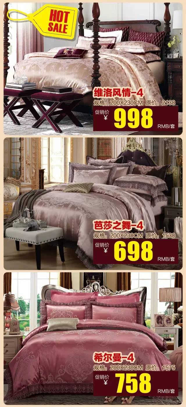 休闲椅四件套的价格 搜狐网