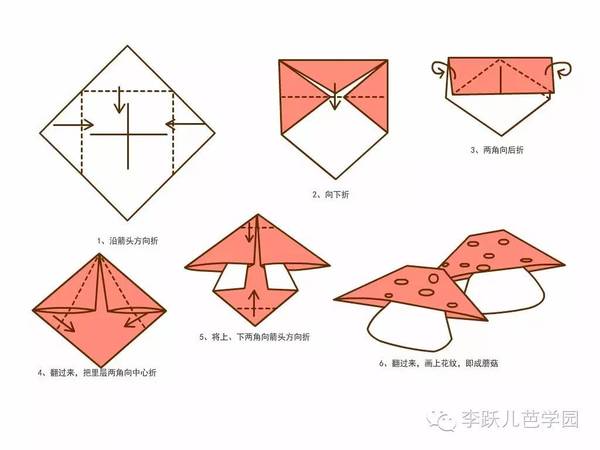 这些记忆中的折纸,你还记得多少.图片