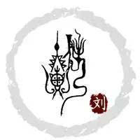 全球刘姓人口_刘姓人口分布图