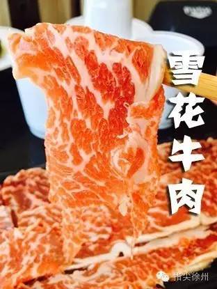 徐州新开一家潮汕鲜牛肉火锅!吃的竟然是这样的黄牛!