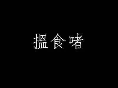 香港人口头禅_中国俩大特色城市对比,一个忙一个懒