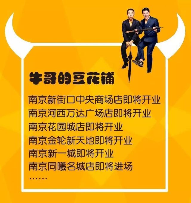 牛哥"第一季定向众筹"火爆开启"包赔政策"牛气冲天!