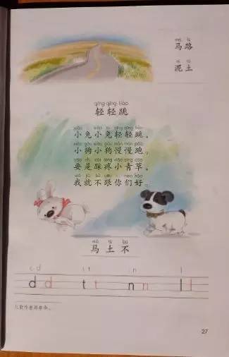 成语文什么书_语文书(3)