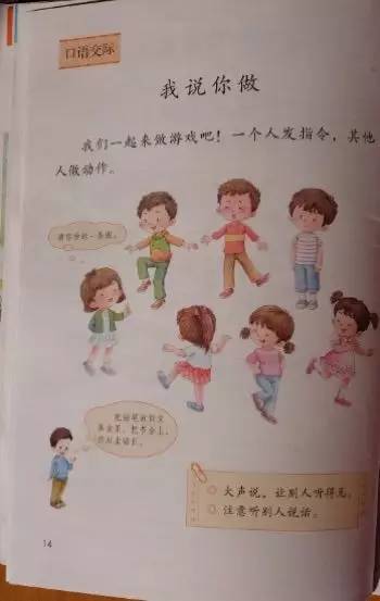 成语文什么书_语文书(3)