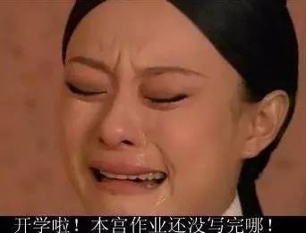看点2明天报到作业没写!陪娃通宵刷作业