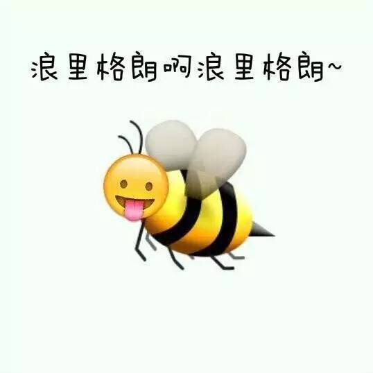 朋友圈配图 | 为毛开学啊?在线等一个充值假期的方法!