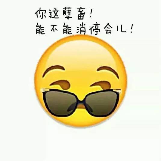 朋友圈配图 | 为毛开学啊?在线等一个充值假期的方法!