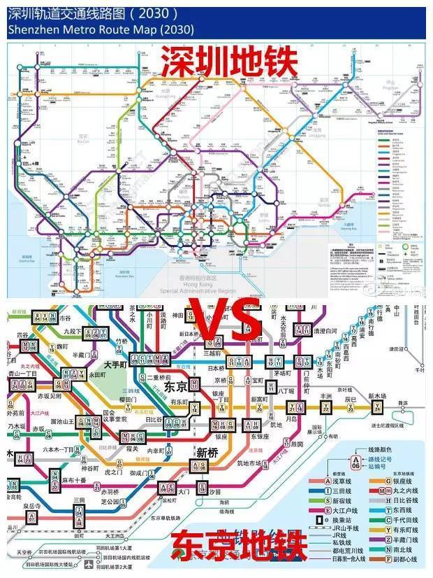 深圳地铁2030年规划图出炉-新闻频道-手机搜狐深圳新消息深圳那么大