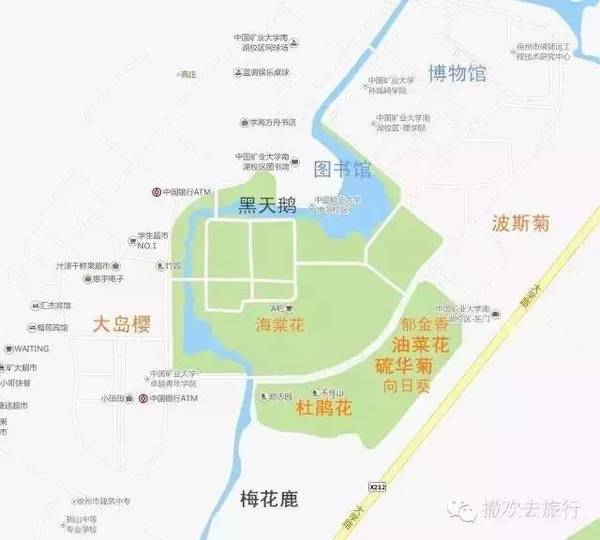 出游路线 自驾进入矿大南湖校区,或乘坐51路或者63路公交车在矿大