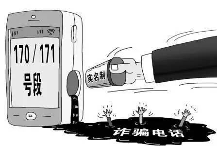 171号段不能注册