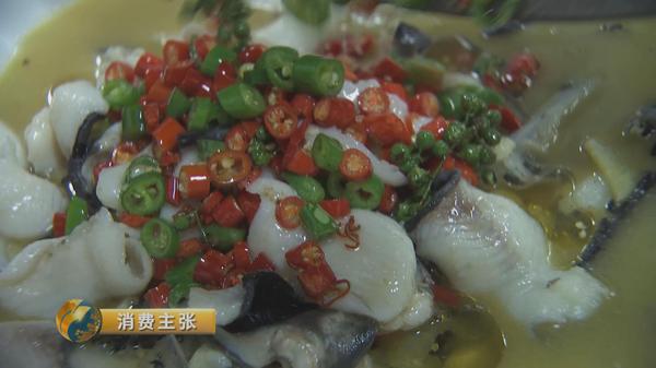 藤椒麻辣鸭嘴鱼