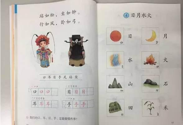 宁河人口音_天津宁河(3)