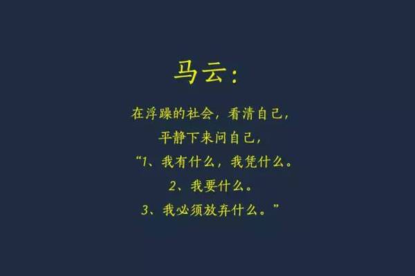 在安大,每天应该定个什么小目标?