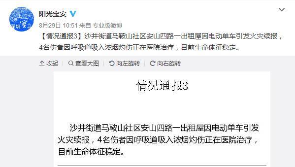 沙井最新人口统计_实时播报 宝安初一网报人数统计情况 多校人数爆满 更新至(2)