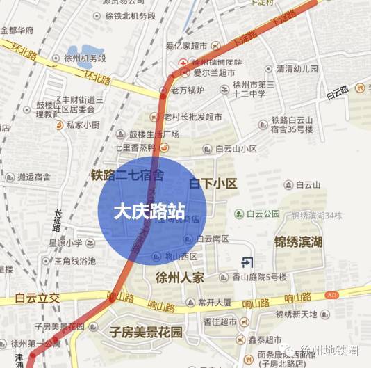 大庆路站 徐州火车站站