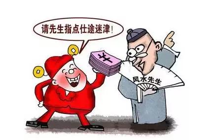 贪官排名_百家姓排名图片(2)