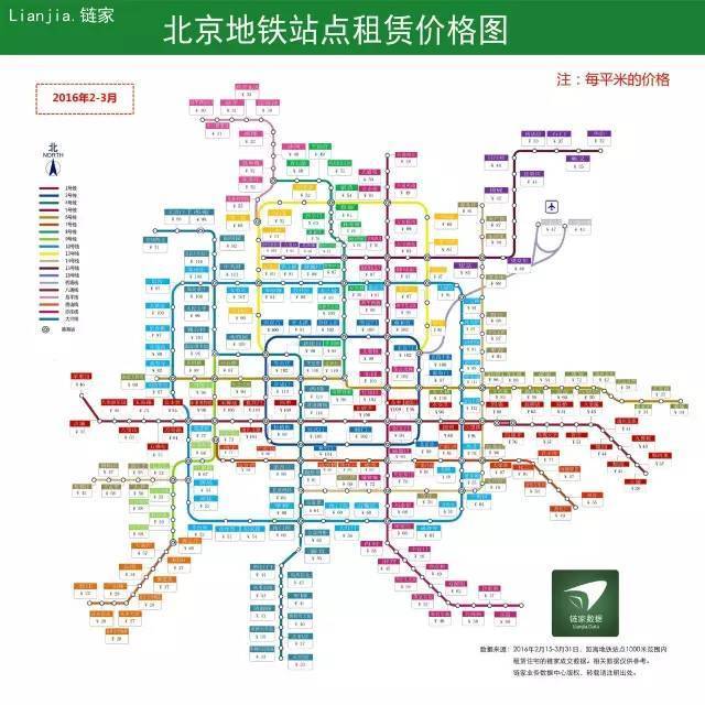 北京各区GDP2021_2020贵港市各区gdp(3)