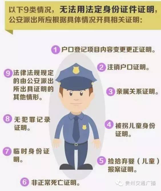 人口报失_新洲教师被电话骗走十万元 警方七次千里跋涉追款(3)