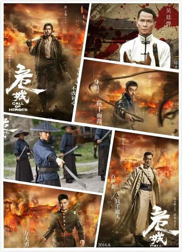 电影《危城》一言不合就啪啪啪!