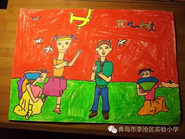 【庆祝建党95周年,长征胜利80周年】