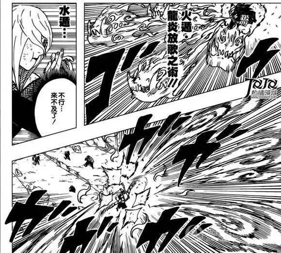 火影忍者忍术大全之火遁篇