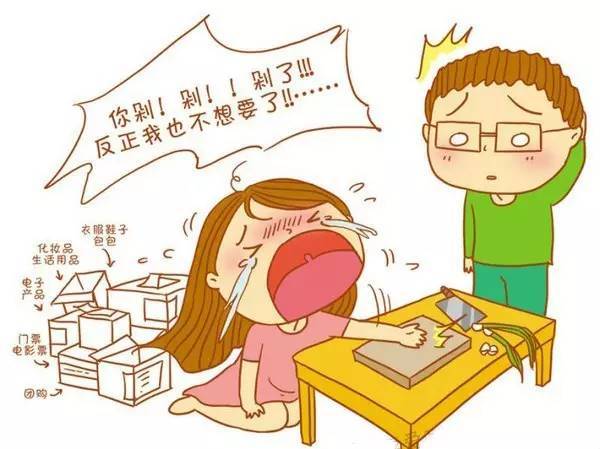 网购人均消费_中国人均水果消费支出(3)