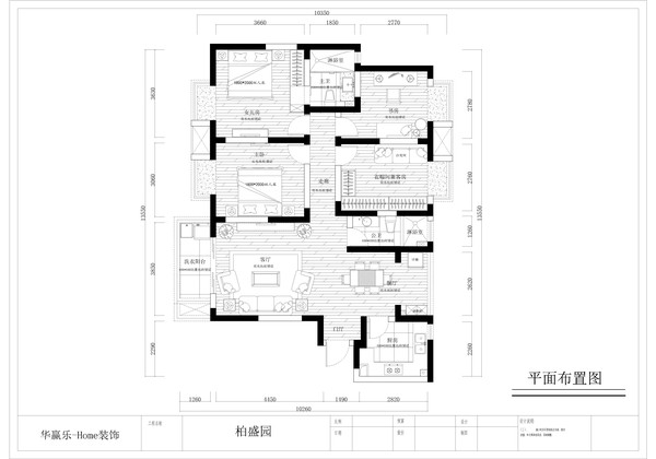 昆山柏盛园2(140)现代风格装修效果图