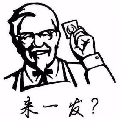 推荐 史上最魔性情侣头像!污的没眼看