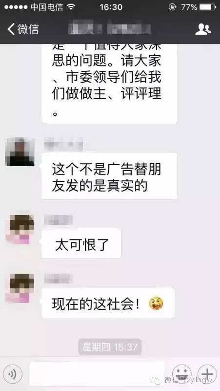 强迫别人口_帮助别人的图片