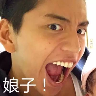 ""啊哈?