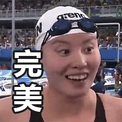 洪荒少女实力圈粉100万,最全表情包拿走不谢!
