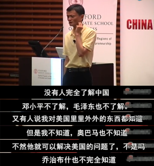 马云为河南人正名!机智回答外国记者尖锐提问