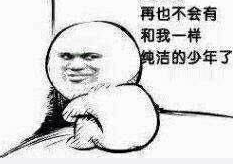 啥意思上海话怎么说 a9i78r49115869003596.png