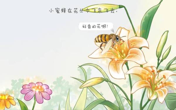 完 故事分享完了,你从故事中学习到了什么呢? 《采花蜜的小蜜蜂》互动绘本已经上线到kimi应用商店,kimi用户家长们现在就可以去下载和孩子一起体验哦~ 如何下载体验? 进入kimi儿童平板 - 应用商店 - 最新上架 - 找到 《采花蜜的小蜜蜂》绘本 - 点击下载即可! (kimikids i9 全面开售,为您守护天使般的孩子) 关于kimikids互动绘本,你或许还想看 大自然的清洁工,推粪球的屎壳郎 动物运动会要开始了,小猪是如何当上裁判的呢? 诙谐幽默的故事,迷糊的鸭子 kimikids互动绘本
