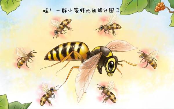 完 故事分享完了,你从故事中学习到了什么呢? 《采花蜜的小蜜蜂》互动绘本已经上线到kimi应用商店,kimi用户家长们现在就可以去下载和孩子一起体验哦~ 如何下载体验? 进入kimi儿童平板 - 应用商店 - 最新上架 - 找到 《采花蜜的小蜜蜂》绘本 - 点击下载即可! (kimikids i9 全面开售,为您守护天使般的孩子) 关于kimikids互动绘本,你或许还想看 大自然的清洁工,推粪球的屎壳郎 动物运动会要开始了,小猪是如何当上裁判的呢? 诙谐幽默的故事,迷糊的鸭子 kimikids互动绘本