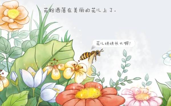 完 故事分享完了,你从故事中学习到了什么呢? 《采花蜜的小蜜蜂》互动绘本已经上线到kimi应用商店,kimi用户家长们现在就可以去下载和孩子一起体验哦~ 如何下载体验? 进入kimi儿童平板 - 应用商店 - 最新上架 - 找到 《采花蜜的小蜜蜂》绘本 - 点击下载即可! (kimikids i9 全面开售,为您守护天使般的孩子) 关于kimikids互动绘本,你或许还想看 大自然的清洁工,推粪球的屎壳郎 动物运动会要开始了,小猪是如何当上裁判的呢? 诙谐幽默的故事,迷糊的鸭子 kimikids互动绘本