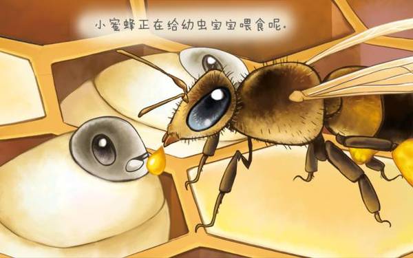 完 故事分享完了,你从故事中学习到了什么呢? 《采花蜜的小蜜蜂》互动绘本已经上线到kimi应用商店,kimi用户家长们现在就可以去下载和孩子一起体验哦~ 如何下载体验? 进入kimi儿童平板 - 应用商店 - 最新上架 - 找到 《采花蜜的小蜜蜂》绘本 - 点击下载即可! (kimikids i9 全面开售,为您守护天使般的孩子) 关于kimikids互动绘本,你或许还想看 大自然的清洁工,推粪球的屎壳郎 动物运动会要开始了,小猪是如何当上裁判的呢? 诙谐幽默的故事,迷糊的鸭子 kimikids互动绘本