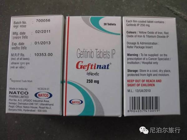 易瑞沙iressa(吉非替尼片gefitinib tablets)