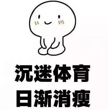 对人口嗨_人口普查(2)