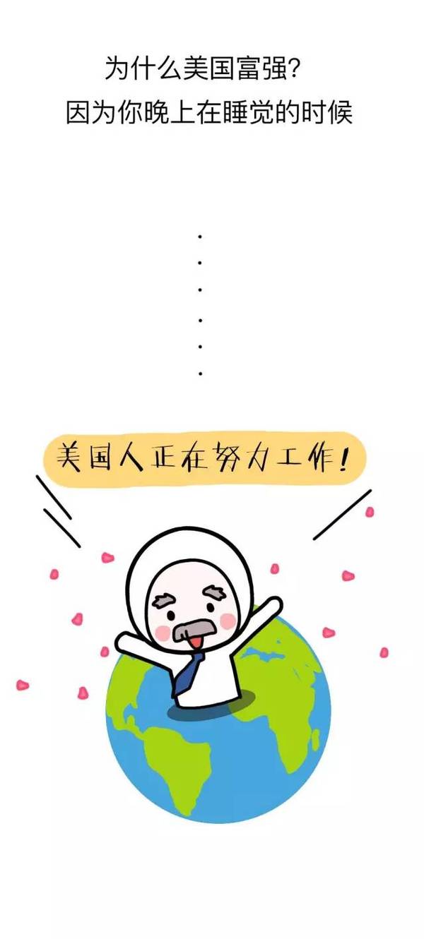 20几岁要知道点经济常识_20几岁要知道点经济常识(3)